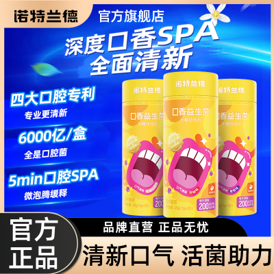 ŵ������ ����������΢��Ƭ �������¿�ǻ 30Ƭ 0�� 61.2Ԫ