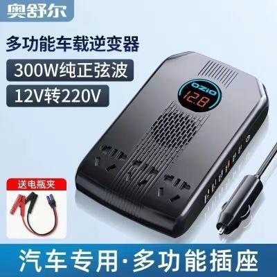 正弦波车载逆变器12v24v220转换器正品货车大功率变压器逆变器