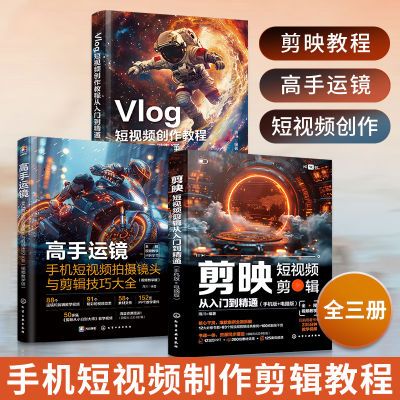 ���ڲ�������ӳ+�����˾�+Vlog����Ƶ�����̴̳����ŵ���ͨ������Ƶ�����鼮 38.09Ԫ