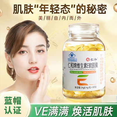 ڲʺƷάEVE60˲άEȻڷ14.9Ԫ
