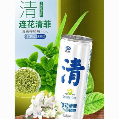 清爽无糖12灌】厂家直发以岭连花清菲植物饮料0糖0脂金银花胖大海