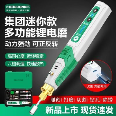 ���ڲ����������ؿ��ֻ�С�͵�̱ʶ๦��������ʯ�綯��ĥ����ĥ�����ĥ�� 108.6Ԫ