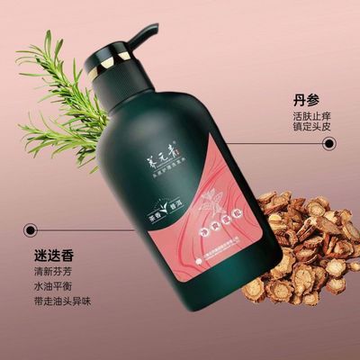 云南白药养元青洗发乳 净爽蓬松 净澈养护 去屑柔顺 大瓶装500ml