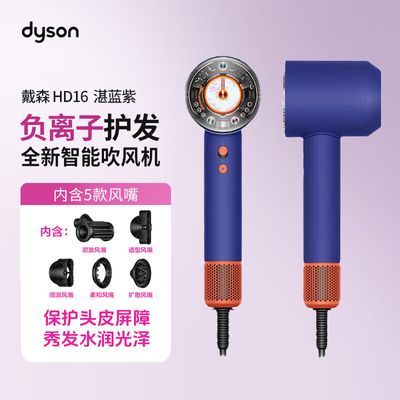 ڲDYSON/ɭHD16ܴ 紵  ٸɻ  HD16տ2389Ԫ