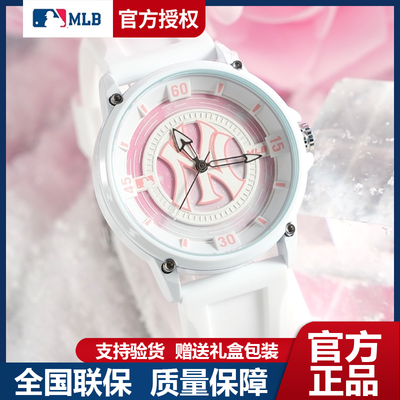 MLB美职棒手表百搭潮流时尚高中大学生运动进口表夜光星空情侣表