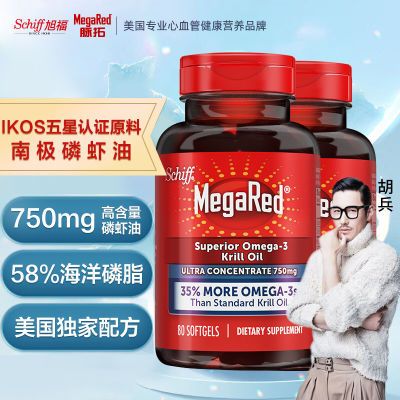 MegaRed/脉拓纯南极磷虾油精萃高阶版80粒*2瓶 含DHA虾青素EPA