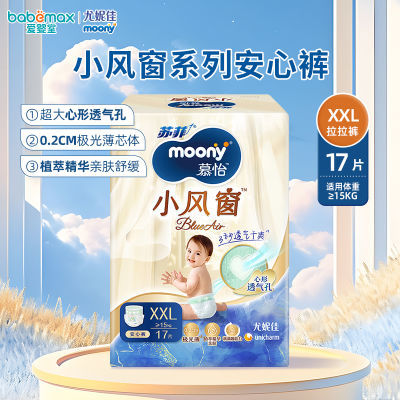 ڲݼmoonyշĽС細ϵаĿֽ͸ʪ76.99Ԫ