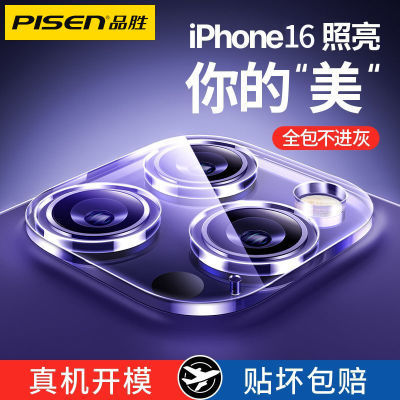 ڲƷʤƻ16ֻͷĤiPhone15promaxԴ14ͷ9.8Ԫ