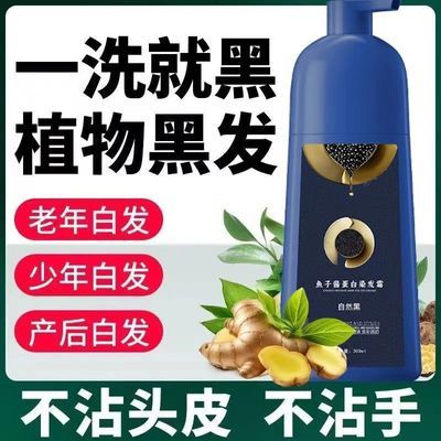 【官方正品】鱼子酱蛋白护染霜孕妇可用染发剂不沾头皮2024流