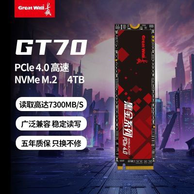 ڲGT70 4TB SSD̬ӲM.2ӿ֧PS5羺ϷPCIe 4*4 1219Ԫ