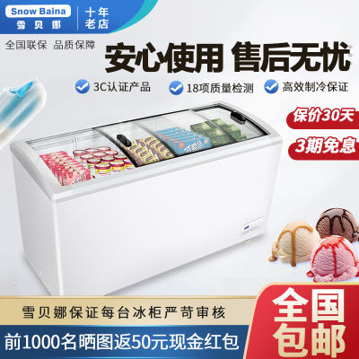 ڲѩѩչʾС͸䶳ñ688Ԫ
