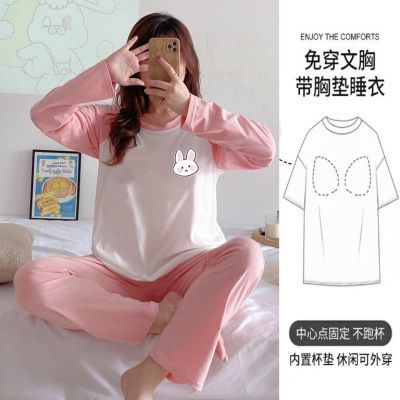 100%双面纯棉睡衣女春秋长袖全棉可外穿套装休闲家居服套装带