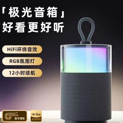 十盏灯高音质大音量无线蓝牙音箱超重低音炮车载户外便携灯光音响