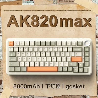 黑爵AK820 Max无线机械键盘三模屏幕游戏办公75客制化侧刻RGB复古