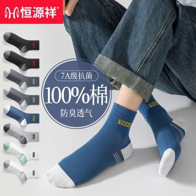 ���ڲ�������Դ�����������ﶬ����Ͳ��100%���޷���ȫ�������˶�����ʿ���� 29Ԫ