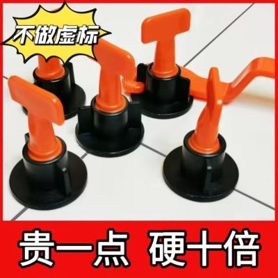 瓷砖找平器工具神器铺地砖一整套泥工工具大全旋转贴瓷砖大棚喷雾