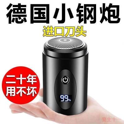 剃须刀充电可水洗刮胡刀车载静音全自动 211-黑德国进口电动USB