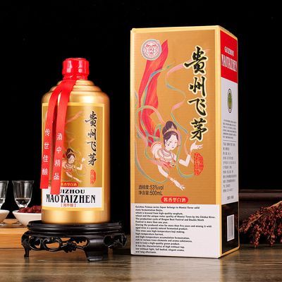 贵州飞茅酱香型白酒53度500ml礼盒包装送礼佳品