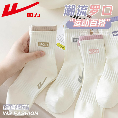 ڲɫŮͲļ100%Ʒ˶޹ins25.8Ԫ