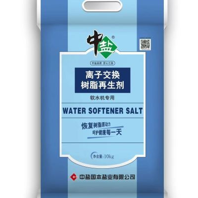 中盐国本软水盐10kg树脂再生软水机软化通用