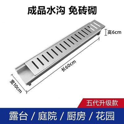 水沟树脂成品排水沟u型槽厨房水沟槽庭院花园阳台排水槽下水道u形