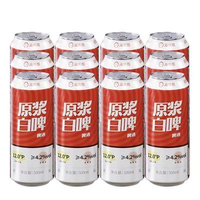�����º�����ԭ����ơ����ơ������500ML*12��ԭװ�ؼ� 40.9Ԫ