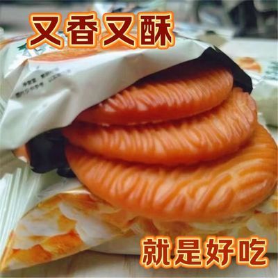 豫吉猴菇饼干2500g/5斤500g整箱起发养胃猴头菇曲奇早餐饼干正宗