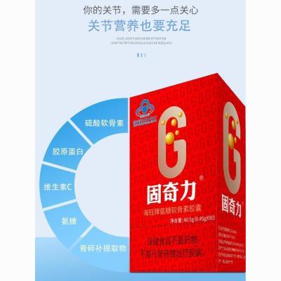 【官方正品】固奇力氨糖软骨素营养关节中老年人补钙胶原蛋白礼盒