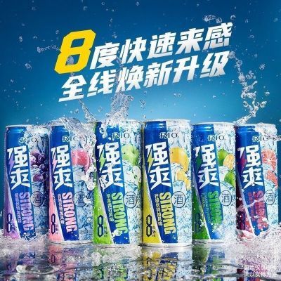 RIO锐澳鸡尾酒强爽8度凤梨口味组合330ml*6听夏日清凉