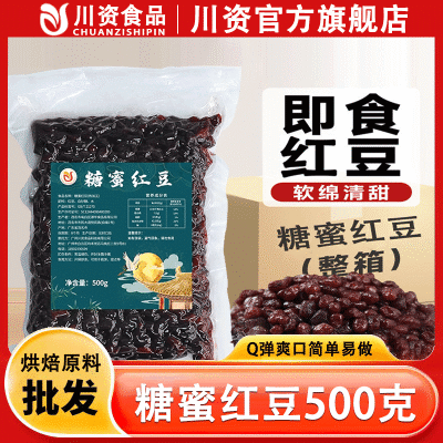 ���ڲ������������ۺ춹��������¶�ֹ���Ʒ�ɲ��̲��ԭ���������� 53.3Ԫ