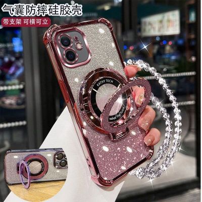 苹果12手机壳轻奢女款闪粉四角气囊防摔带镜头膜支架手链硅胶软壳