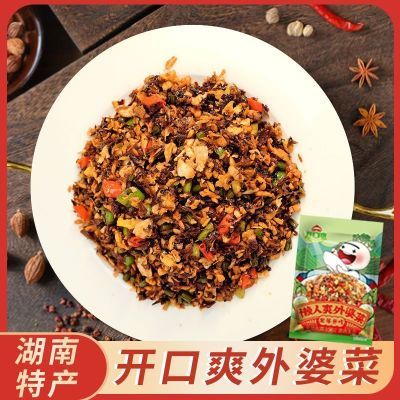 开口爽外婆菜湖南湘西正宗下饭菜熟食咸菜萝卜干下饭饭小爽外婆菜