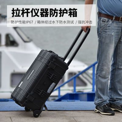 拉杆安全箱防护箱设备仪器箱摄影箱拉杆箱防潮减震箱工具箱