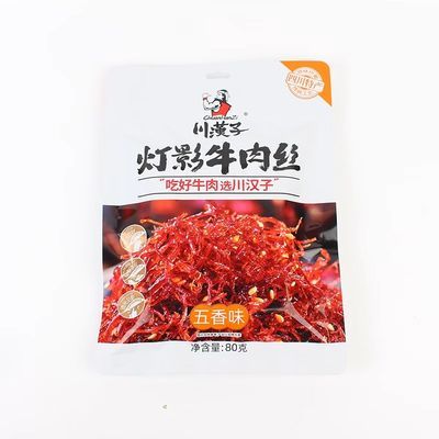 四川达州特产川汉子灯影牛肉丝80g/袋麻辣味五香味地道川味小零食