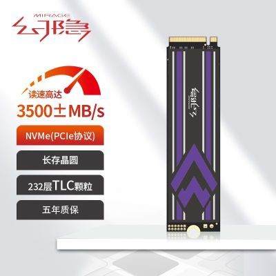 ڲHV2050NVMe M.2 2280SSD̬ӲPCIe3.0*4 217Ԫ