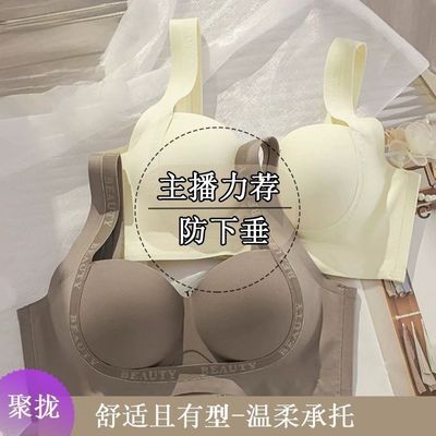 无痕内衣女提拉聚拢小胸平胸显大无钢圈上托胸罩收副乳防下垂文胸