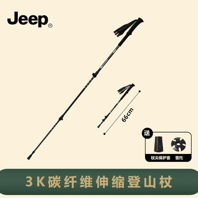 ڲJEEPɽɽͽ۵Я̿άñЯˤ48Ԫ
