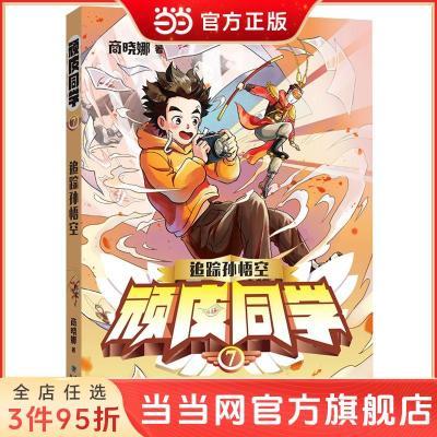 ڲ׷աƤͬѧ(ߣ  8.3Ԫ