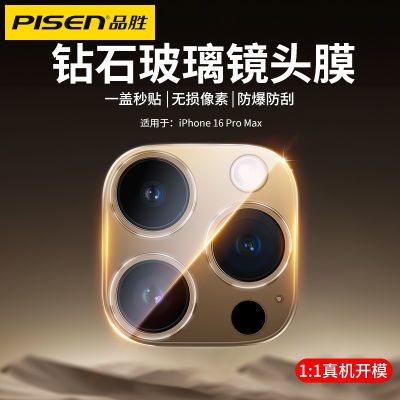 ���ڲ�����Ʒʤ����ƻ��16��ͷĤiPhone15������ͷ13������12Pro��ͷ14pro 8.58Ԫ