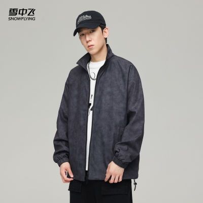 【雪中飞】夹克潮男时尚潮流休闲百搭立领春秋款外穿学生通勤必备外套