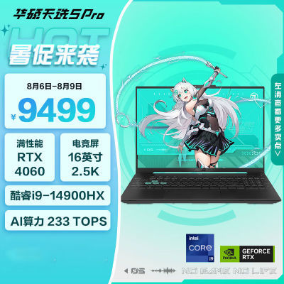 ڲ˶ѡ5ProI9-14900HX RTX4060ѧϷƱʼǱԻɫ 7699Ԫ