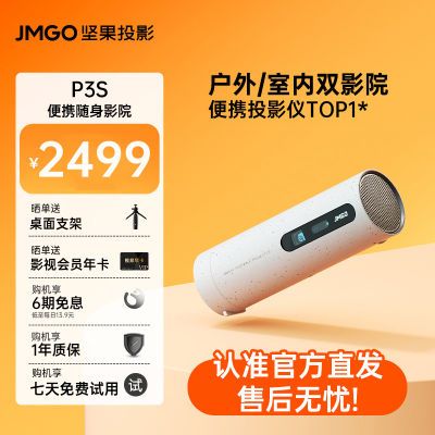 ڲP3SЯͶӰõؼͶӰͶǽͶ컨廧¶Ӫ1555Ԫ
