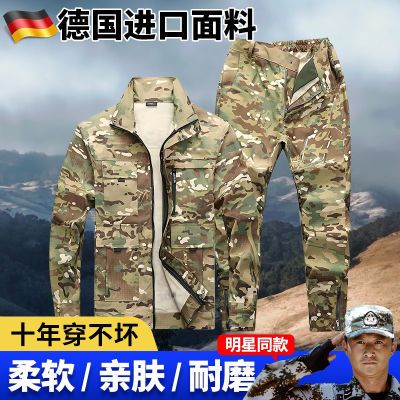 新款弹力防泼水迷彩服套装男女全套春秋厚款劳保工作服装耐磨耐脏