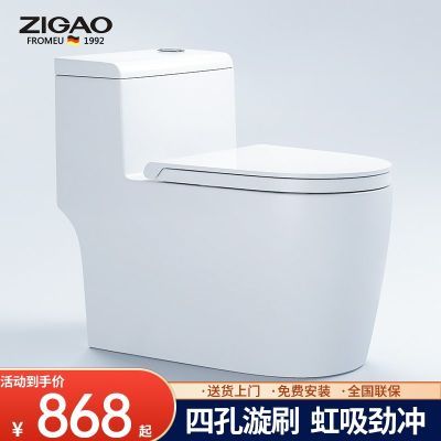 ڲ¹Ը(ZIGAO)Ͱھʽ768Ԫ