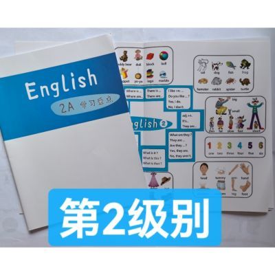 Wow English 1-2季 重点词句 不可点读