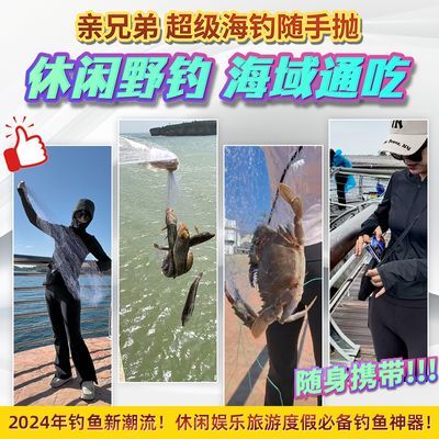 超级海钓随手抛便携式手抛网新型加密网丝无钩爆炸粘网钓鱼黑科技