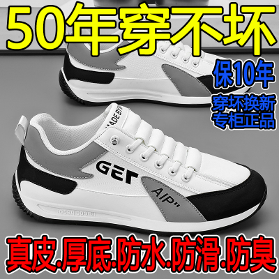 【军人皮鞋一等品】100%全牛皮特价清仓休闲商务软底皮鞋男款