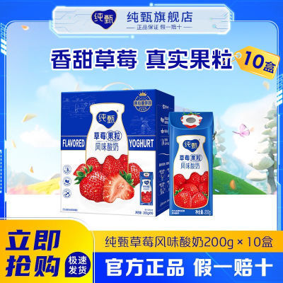 ڲ10 ݮζ200g*10 Ӫͷζ35.5Ԫ