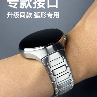 适用华为Watch4PRO防刮火星钛金属表带蔚蓝星球原装款钛