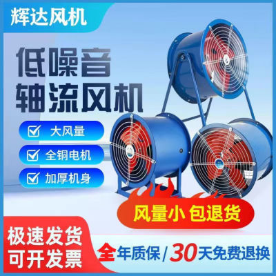 SF轴流风机220V380V强力静音工业抽风机厨房油烟管道排风扇换气扇